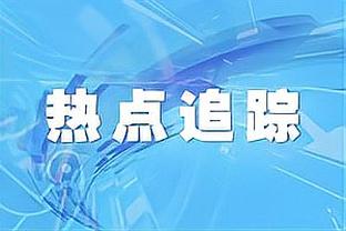 杜锋：感觉大家对广东期望太高了 希望队中年轻队员记住输球的痛